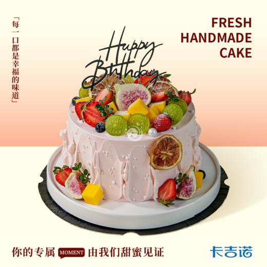 6英寸水果安佳动物奶油生日蛋糕27选1 商品图0