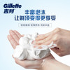 吉列剃须泡清新柠檬香型50g 商品缩略图3