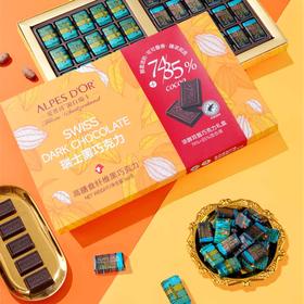 爱普诗多翡诺黑巧克力160g/045404 高膳食纤维黑巧克力