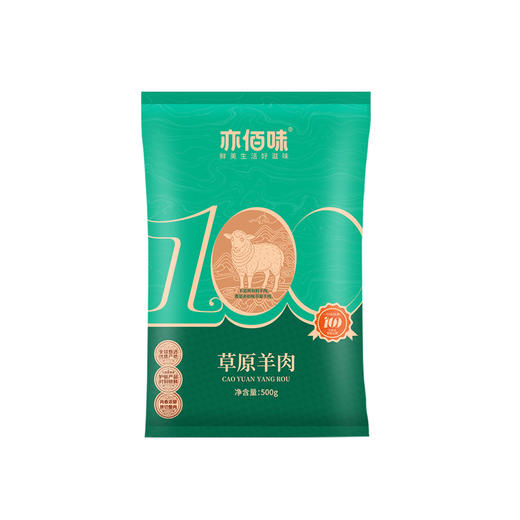 【直送到家】亦佰味羊肉礼盒D款 鲜嫩多汁 无膻味 高蛋白低脂 商品图1