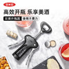 OXO 奥秀不锈钢带翼开瓶器OGGC11245400 商品缩略图0