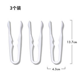 OXO 奥秀容器迷你夹（3只装）OGGC13382400