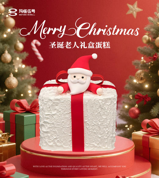 2025圣诞节-A款（请提前1天预定） 商品图0