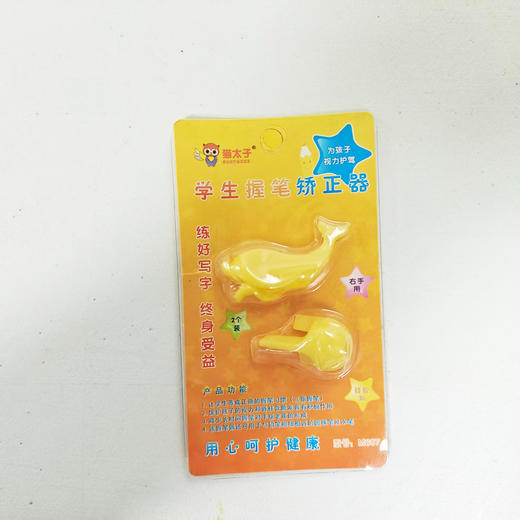 28 天练字逆袭计划！从潦草到工整，每日 15 分钟高效打卡，楷书 / 行书系统教学，新手也能快速上手，轻松练就一手漂亮好字 商品图8