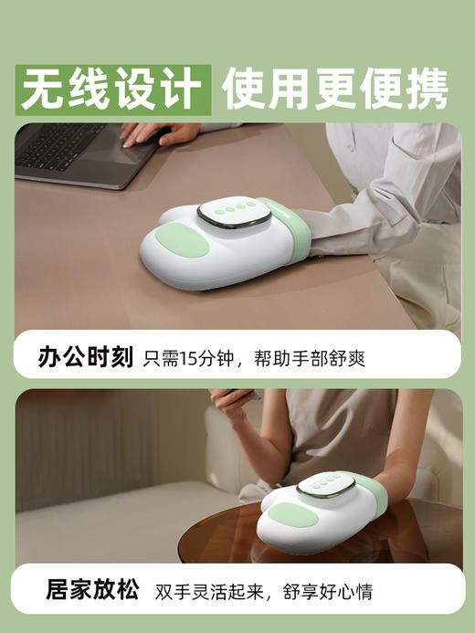 手部按摩器HZ-M2 商品图6