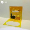 小黑泥丨生日立体贺卡 商品缩略图0
