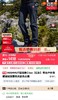 猛犸象MAMMUT红标加绒软壳裤 Winterfield 男士防风防泼水 商品缩略图1
