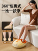 脚部足疗机HZ-IFT-3 商品缩略图2