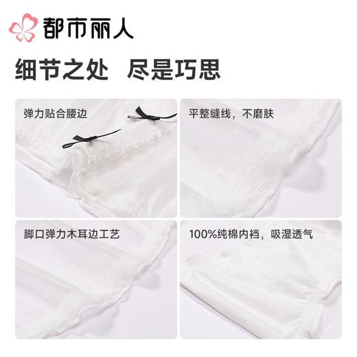 都市丽人女士内裤蕾丝三角裤蕾丝网布系列LKC3M1 商品图3