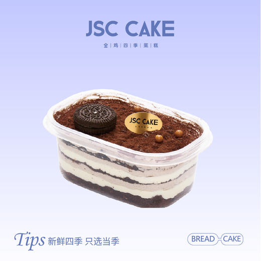 奥利奥奶油盒 商品图0