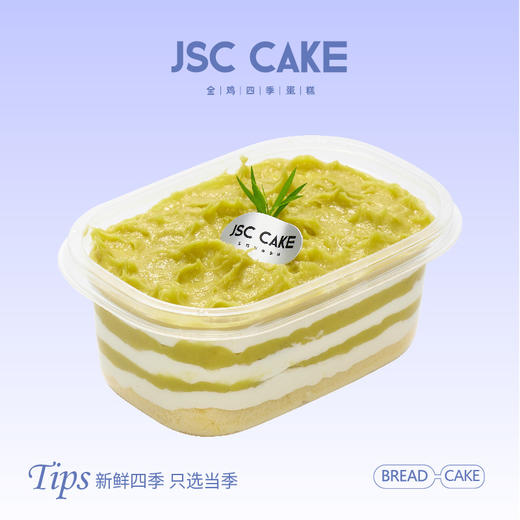 黄金榴莲盒 商品图0