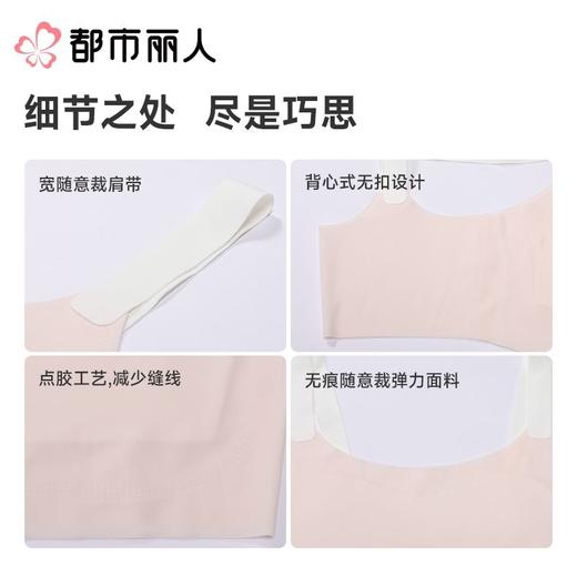 都市丽人女士内衣泳布少女文胸无钢圈无BBC2C1 商品图3