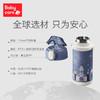 RWA003-350A儿童保温杯背带款350ML 商品缩略图1