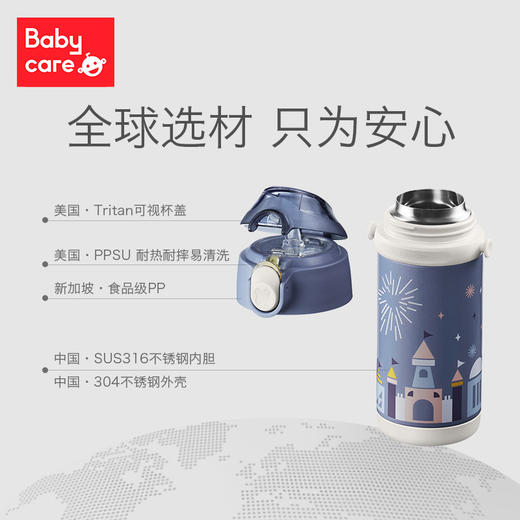 RWA003-350A儿童保温杯背带款350ML 商品图1