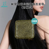 白转黑冷制皂 商品缩略图0