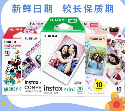 Fujifilm/富士 Checky instax mini胶片相纸 白边单/双盒装 商品图2