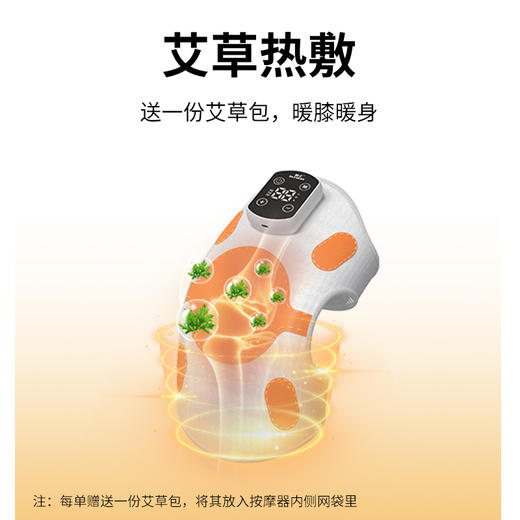 膝盖按摩器HZ-X5（单只装） 商品图4