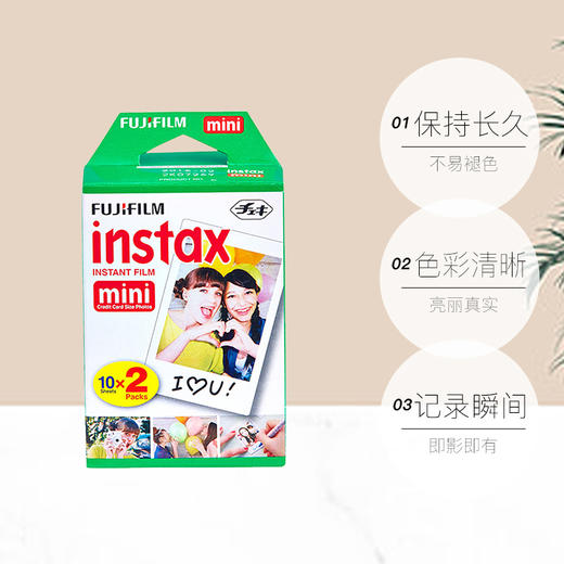 Fujifilm/富士 Checky instax mini胶片相纸 白边单/双盒装 商品图3