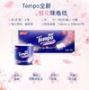 KJ 得宝牌卫生纸 樱花味 160克*10卷*1提（4层 138mm*108mm/节） 商品缩略图0