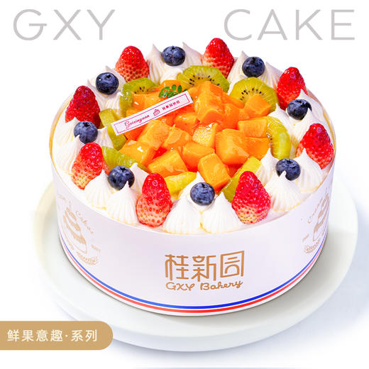 【鲜果蜜境】鲜果意趣系列生日蛋糕—时令水果生日蛋糕，夹层口味升级，细腻香甜 商品图0