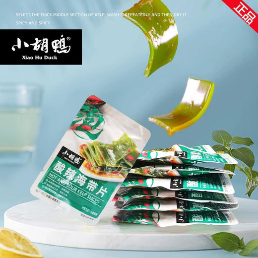 小胡鸭酸辣海带片350g 商品图1