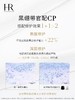 HR赫莲娜 白绷带面霜50ml/100ml 抗皱紧致日霜敏感肌修护 商品缩略图3
