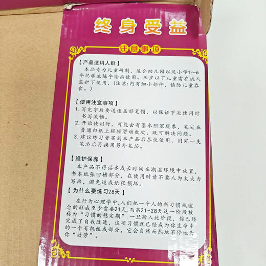 28 天练字逆袭计划！从潦草到工整，每日 15 分钟高效打卡，楷书 / 行书系统教学，新手也能快速上手，轻松练就一手漂亮好字 商品图9
