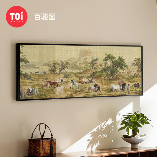 TOi图益-潮玩拼图馆藏系列-百骏图-1000片-分包款 商品图0