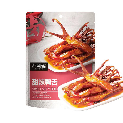 小胡鸭鸭舌（甜辣）95g 商品图0