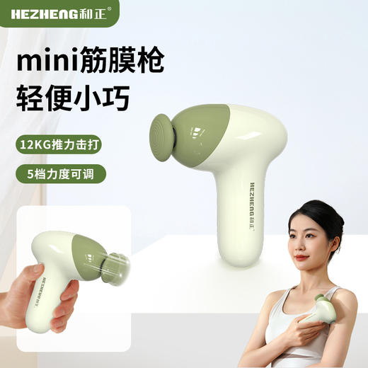 筋膜枪HZ-JMQ-10 商品图8