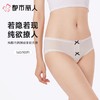 都市丽人女士内裤蕾丝三角裤蕾丝网布系列LKC3M1 商品缩略图0