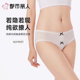 都市丽人女士内裤蕾丝三角裤蕾丝网布系列LKC3M1