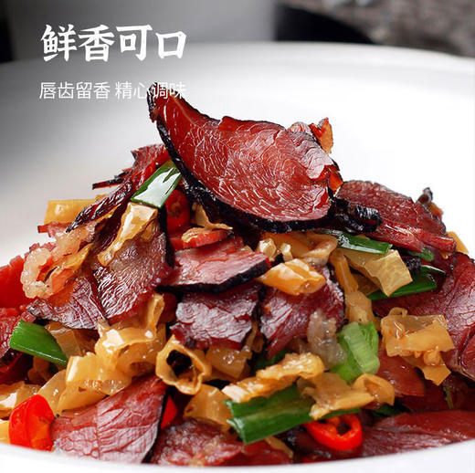 【严选】湖北恩施正宗柴火熏制土家风味 腊冬至腊货腊牛肉120g/袋（厂家直发） 商品图4