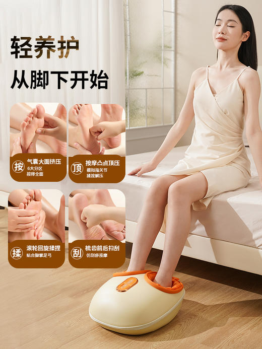 脚部足疗机HZ-IFT-3 商品图3