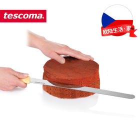 Tescoma进口面包刀 不锈钢锯齿刀(30cm)