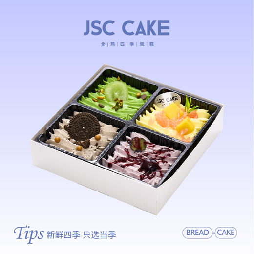 四喜盒 商品图0