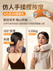 U型多功能颈椎按摩器HZ-U3 商品缩略图0