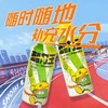 刺力王刺梨电解质水350ml*15 商品缩略图6