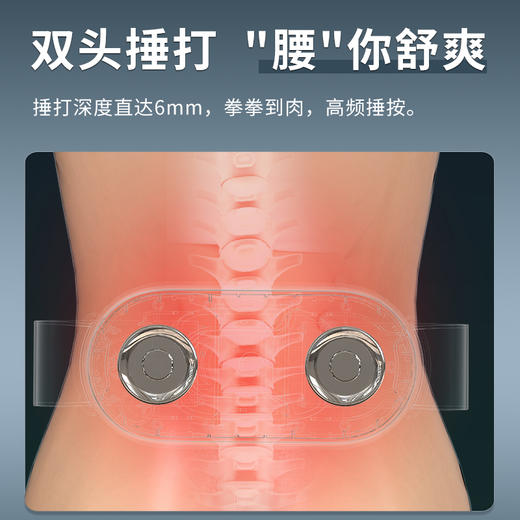 捶捶爽腰部按摩器HZ-Y1 商品图3