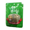 古松香叶15g(C2-02-06) 商品缩略图0