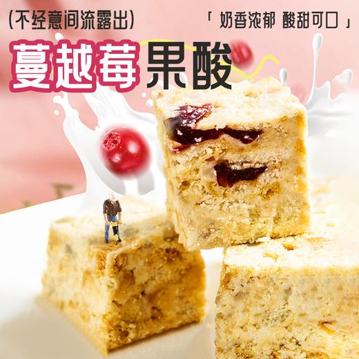 牦牛珍酪100g/罐  蔓越莓口味  独立小条装 奶香浓郁 绵密口感 配料简洁 商品图2