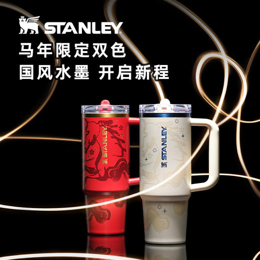 Stanley 时尚巨无霸吸管杯Pro大容量吸管杯保温杯子【马年限定款】马年开燃 杯载好运 商品图1