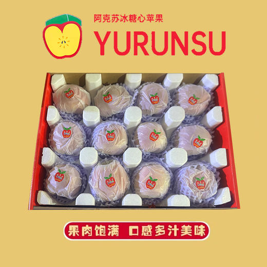 【严选】【 新疆阿克苏冰糖心】原产地阿克苏冰糖心苹果新鲜当季水果精选大果型  8斤 商品图12