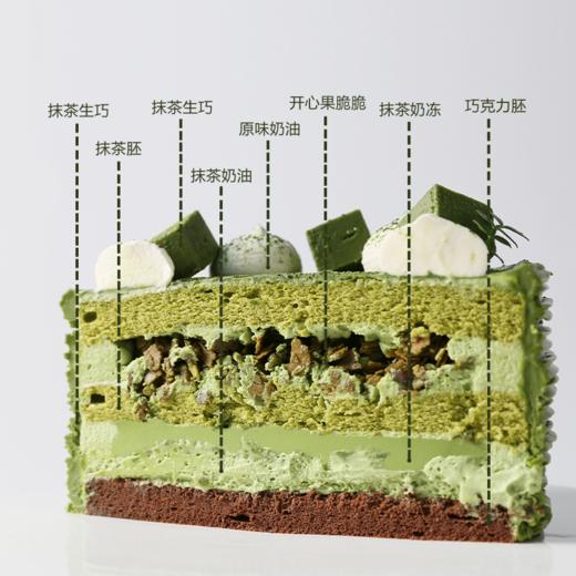 抹茶生巧 商品图2