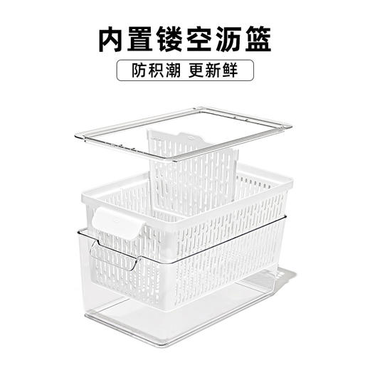 OXO 奥秀冰箱收纳盒 商品图1