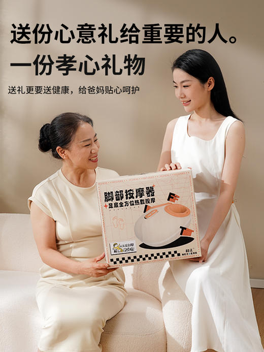 脚部足疗机HZ-IFT-3 商品图8