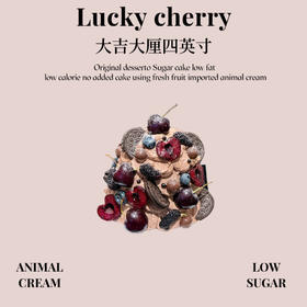 大吉大厘四英寸