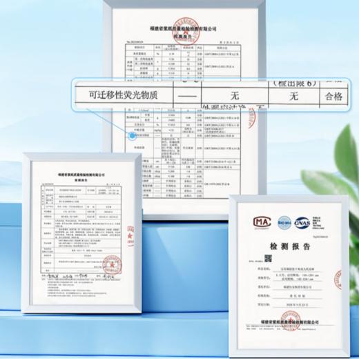 安而康 成人纸尿裤（XL加大码）腰贴式10片装 商品图5