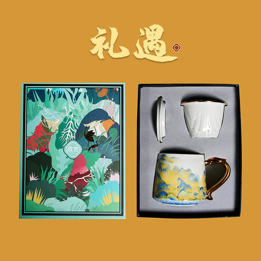 成艺陶瓷茶杯千里江山蕴福三件杯会议杯泡茶杯陶瓷办公杯会议杯成艺千里江山蕴福三件杯组(龙头) 商品图5