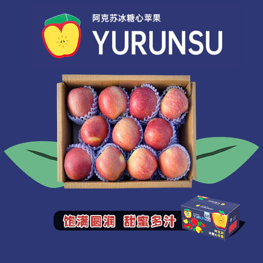 【严选】【 新疆阿克苏冰糖心】原产地阿克苏冰糖心苹果新鲜当季水果精选大果型  8斤 商品图6